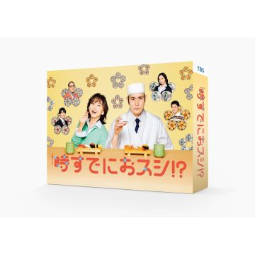 HIROMI NAGASAKU - TOKI SUDENI OSUSHI!?