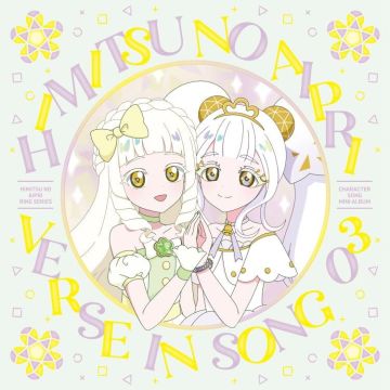 VARIOUS ARTISTS - TV ANIME (HIMITSU NO AIPRI RING SERIES) CHARACTER SONG MINI ALBUM