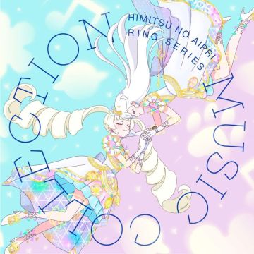 VARIOUS ARTISTS - TV ANIME (HIMITSU NO AIPRI RING SERIES) MUSIC COLLECTION