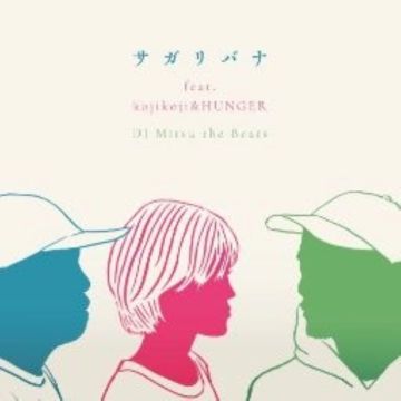DJ MITSU THE BEATS - SAGARIHANA FEAT. KOJIKOJI & HUNGER (GAGLE)