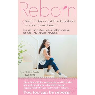 MAKI OHGURO - REBORN TO THE FUTURE 2016