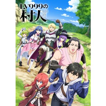HOSHITSUKI KONEKO (FIRST VOL.)