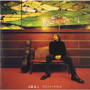 KOJI TAMAKI - WINE RED NO KOKORO