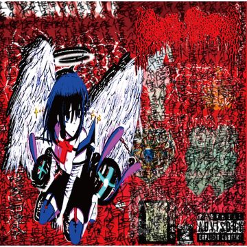 Moreru - Yuugure Ni Tsutaete