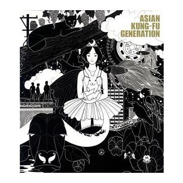 ASIAN KUNG-FU GENERATION - FUNCLUB