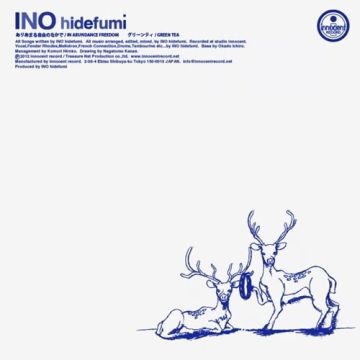 INO HIDEFUMI - IN ABUNDANCE FREEDOM / GREEN TEA (JAPANESE IMPORT/LIMITED RESTOCK