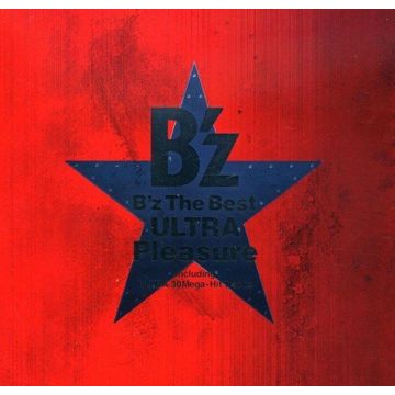B'Z - BEST ULTRA PLEASURE