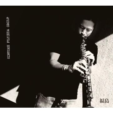 SINSUKE FUJIEDA GROUP - FUKUSHIMA (COMPLETE EDITION)