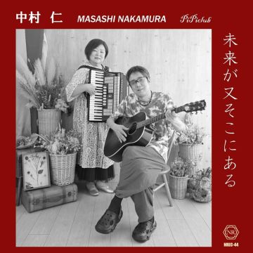 MASASHI NAKAMURA - MIRAI GA MATA SOKO NI ARU