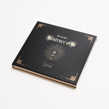 ETSUKO METRO ORCHESTRA YAKUSHIMARU - EXISTENCE OF US