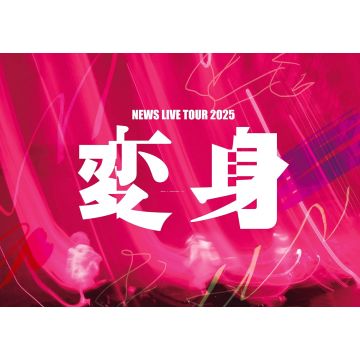 ST LIVE TOUR 2025 HENSHIN