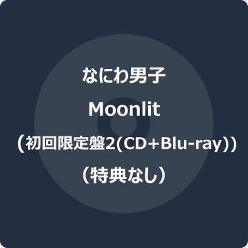 NANIWA DANSHI - MOONLIT (LIMITED-2)