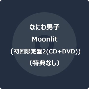 NANIWA DANSHI - MOONLIT (LIMITED)