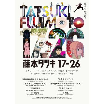 FUJIMOTO TATSUKI 17-26