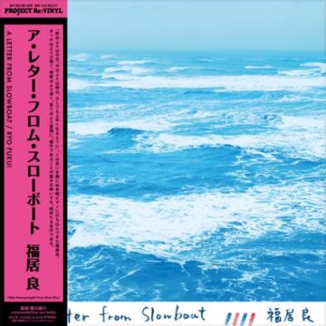 RYO FUKUI - LETTER FROM SLOWBOAT (UNCOLORED VINYL/180G)