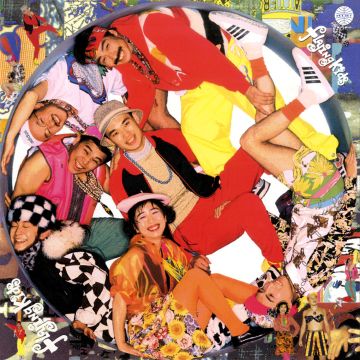 FLYING KIDS - TSUZUITE YUKU NO KANA