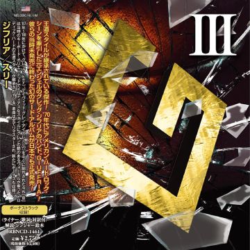 GIUFFRIA - 3