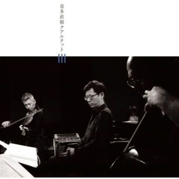 NAOKI QUARTET KITA - III (JAPENESE IMPORT)