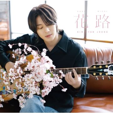 KIM HYUN JOONG - HAMNAMICHI (TYPE D)