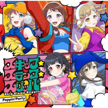 POPPIN'PARTY - SKIP SLUMP SLIPPER