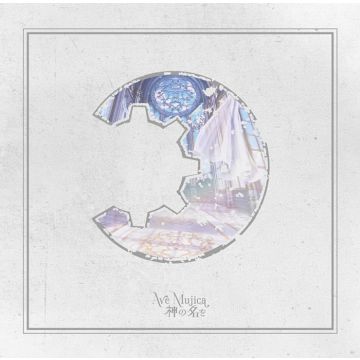 AVE MUJICA - KAMI NO NA WO
