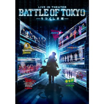 LIVE IN THEATER (BATTLE OF TOKYO - UTSUKUSHIKI USO)