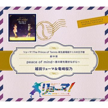 ECHIZEN,RYOMA & RYUZAKI SA - PEACE OF MIND-HOSHI NO UTA WO KIKI NAGARA (MINI CD)