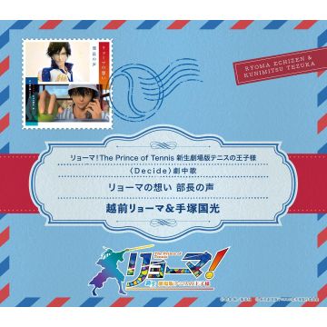 ECHIZEN,RYOMA & TEZUKA KUN - RYOMA NO OMOI BUCHOU NO KOE (MINI CD)