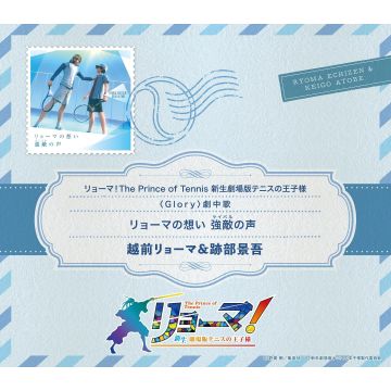ECHIZEN,RYOMA & ATOBE KEIG - RYOMA NO OMOI RIVAL NO KOE (MINI CD)
