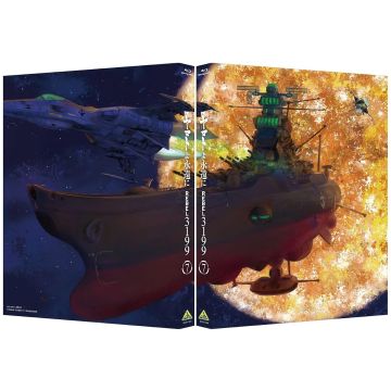 YAMATO YO TOWA NI REBEL 3199 7
