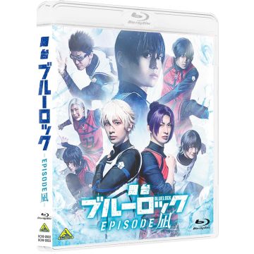 BUTAI BLUELOCK - EPISODE NAGI - (2BD)