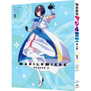 KABUSHIKIGAISHA MAGILUMIERE DAI 2 KI 1 (LIMITED/SPECIAL EDIT - KABUSHIKIGAISHA MAGILUMIERE DAI 2 KI 1 (LIMITED/SPECIAL EDITION)