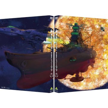 YAMATO YO TOWA NI REBEL 3199 7