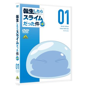 TAIKI KAWAKAMI - TENSEI SHITARA SLIME DATTA KEN DAI 4 KI 1