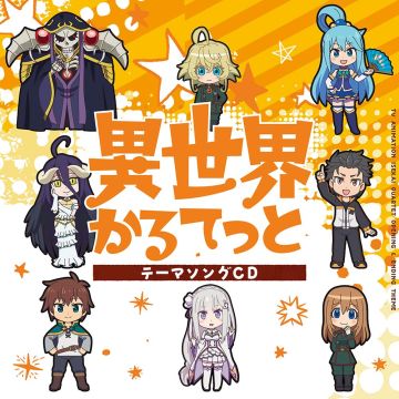 AINZ; KAZUMA; SUBARU; TANYA - ISEKAI QUARTET/ISEKAI GIRLS TALK