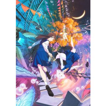 NOWAKI FUKAMIDORI - EIGA KONO HON WO NUSUMU MONO HA