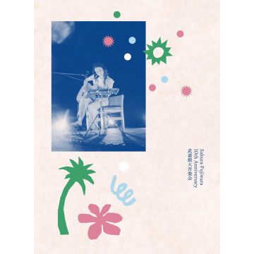 SAKURA FUJIWARA 10TH ANNIVERSARY BUDOKAN DAI ONGAKUKAI - SAKURA FUJIWARA 10TH ANNIVERSARY BUDOKAN DAI ONGAKUKAI (LIMITED)