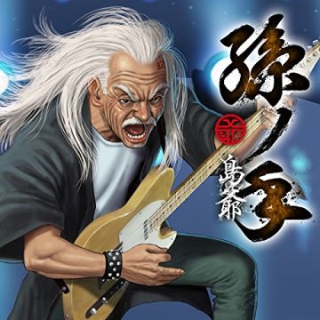 SYMAG - MAGO NO TE
