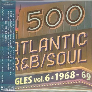 VARIOUS ARTISTS - 500 ATLANTIC R&B/SOUL SINGLES VOL.6