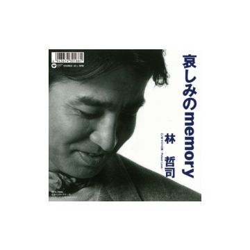 HAYASHI TETSUJI - KANASHIMI NO MEMORY