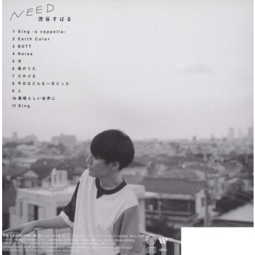 SHIBUTANI SUBARU - NEED