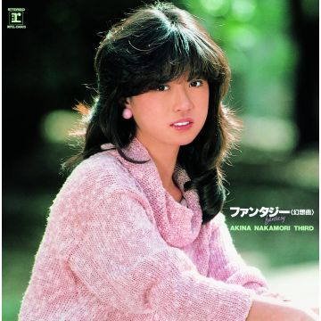 NAKAMORI AKINA - FANTASY (GENSOUKYOKU) THIRD ORIGINAL KARAOKE TSUKI