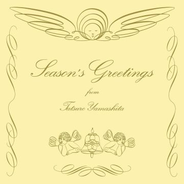 Tatsuro Yamashita - Season's Greetings (2025 Vinyl Edition)