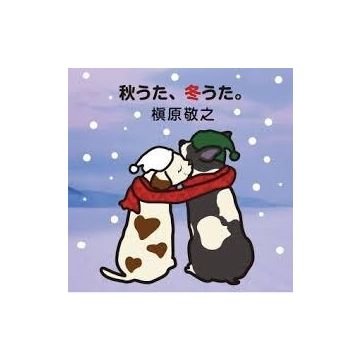 NORIYUKI MAKIHARA - AKI UTA FUYU UTA (MOU KOI NANNTE SHINAI)