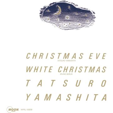 TATSURO YAMASHITA - CHRISTMAS EVE (2025 VERSION)