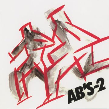 ABS - 2 + 2