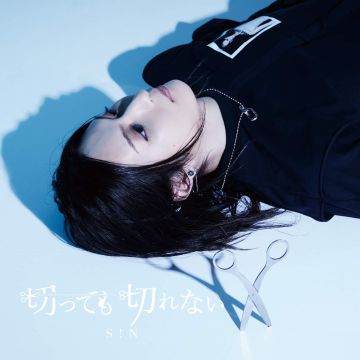 S!N - KITTEMO KIRENAI (TYPE.B:CD)