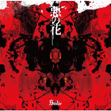 SADIE - AKU NO HANA