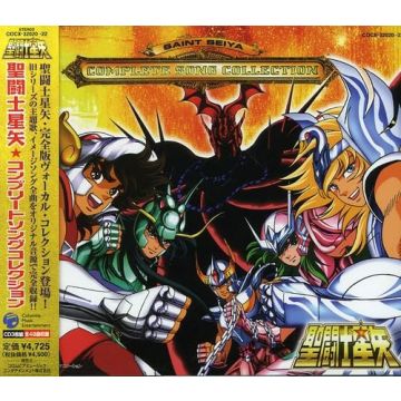 VARIOUS ARTISTS - ST. SEIYA COMPLETE SONG COLLEC