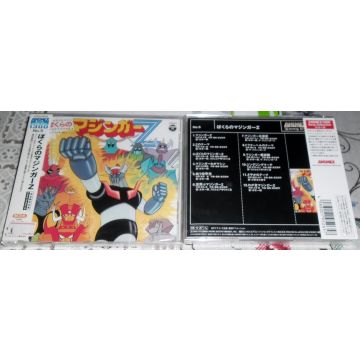 VARIOUS ARTISTS - ANIMA HITKYOKUSHU 5